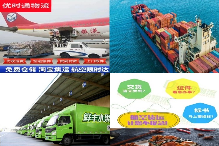 华龙到保加利亚航空货运公司-华龙到保加利亚物流专线